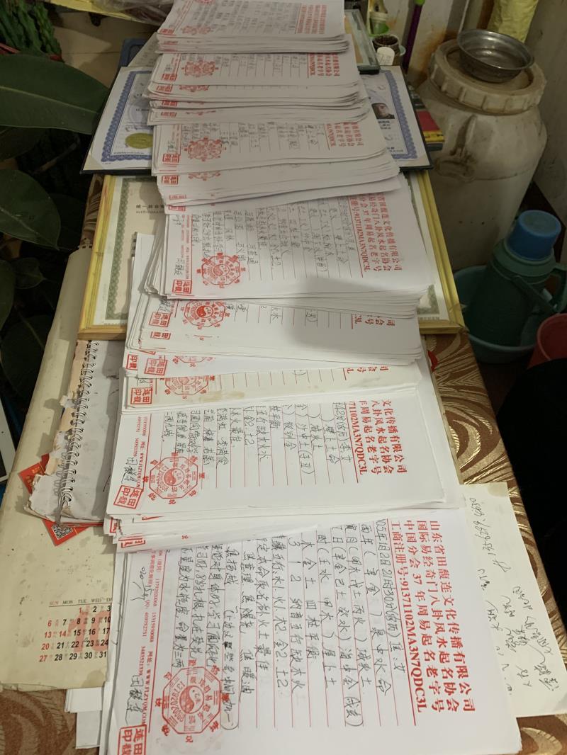 赤水用案例说话 起名实力